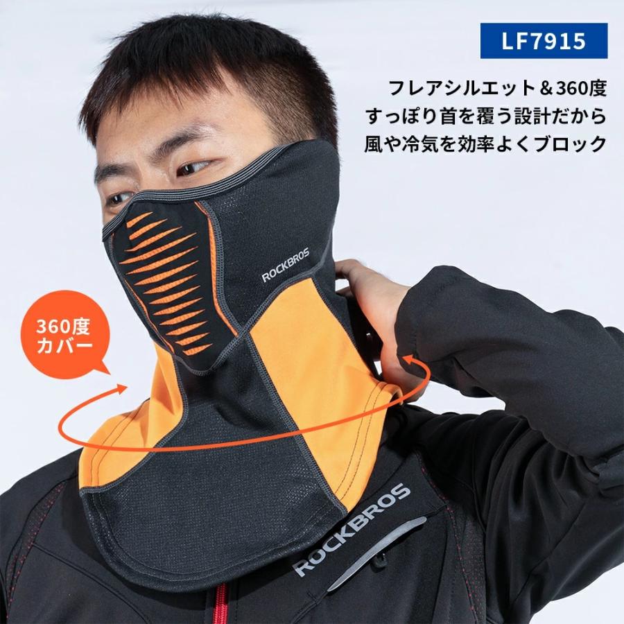 ネックウォーマー 目出し帽 冬 防寒 インナーキャップ 保温 自転車 バイク サイクリング ネックウォーマー 目出し帽 冬 防寒 インナーキャップ 保温 自転車 バイク サイクリング