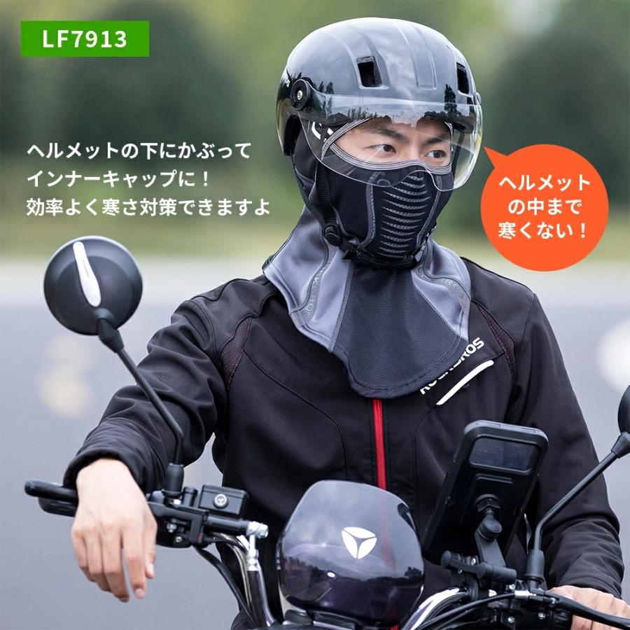 ROCKBROS ネックウォーマー 目出し帽 冬 防寒 インナーキャップ ROCKBROS ネックウォーマー 目出し帽 冬 防寒 インナーキャップ
