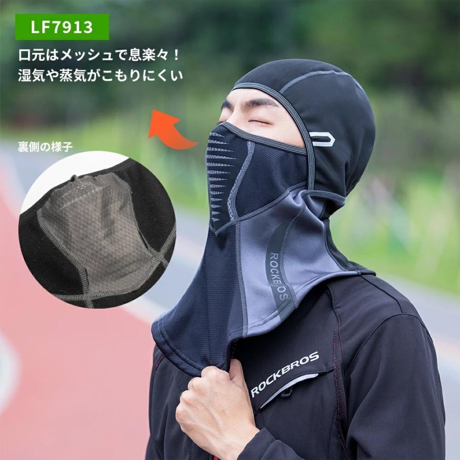 ネックウォーマー 目出し帽 冬 防寒 インナーキャップ 保温