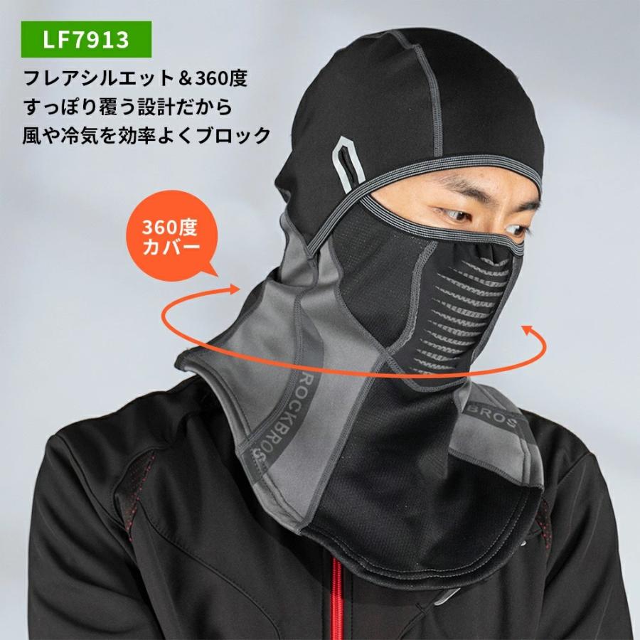 確認用ページです ネックウォーマー 目出し帽 冬 防寒 インナーキャップ 保温