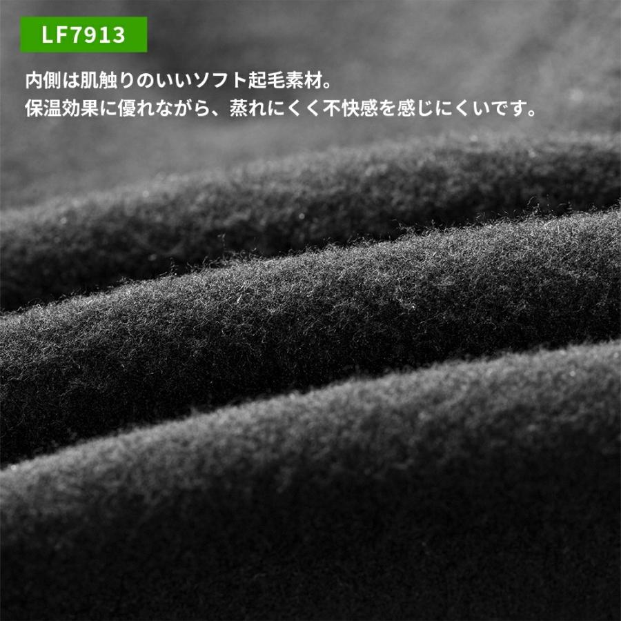 ネックウォーマー 目出し帽 冬 防寒 インナーキャップ 保温