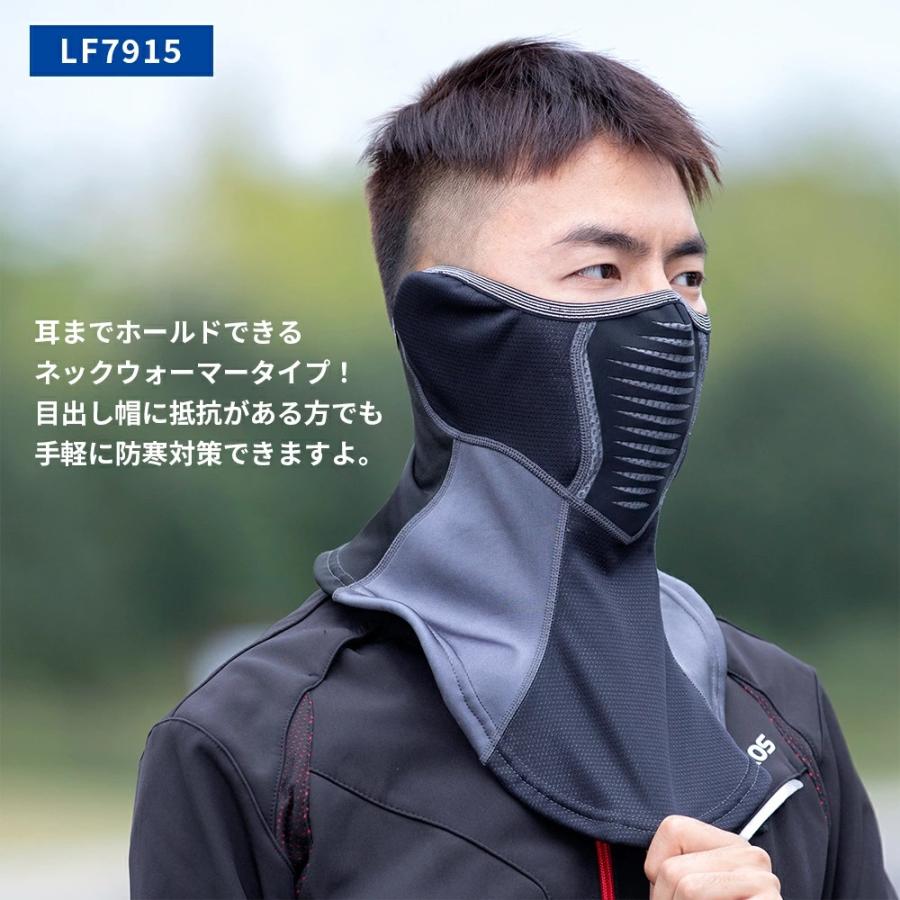 ネックウォーマー 目出し帽 冬 防寒 インナーキャップ 保温