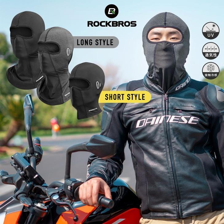 フェイスカバー フルフェイスマスク 自転車 バイク バラクラバ フェイスマスク 接触冷感 UVカット 目出し帽 春夏用  :ZX-ROB-LF8:自転車の一勝堂 - 通販 - Yahoo!ショッピング