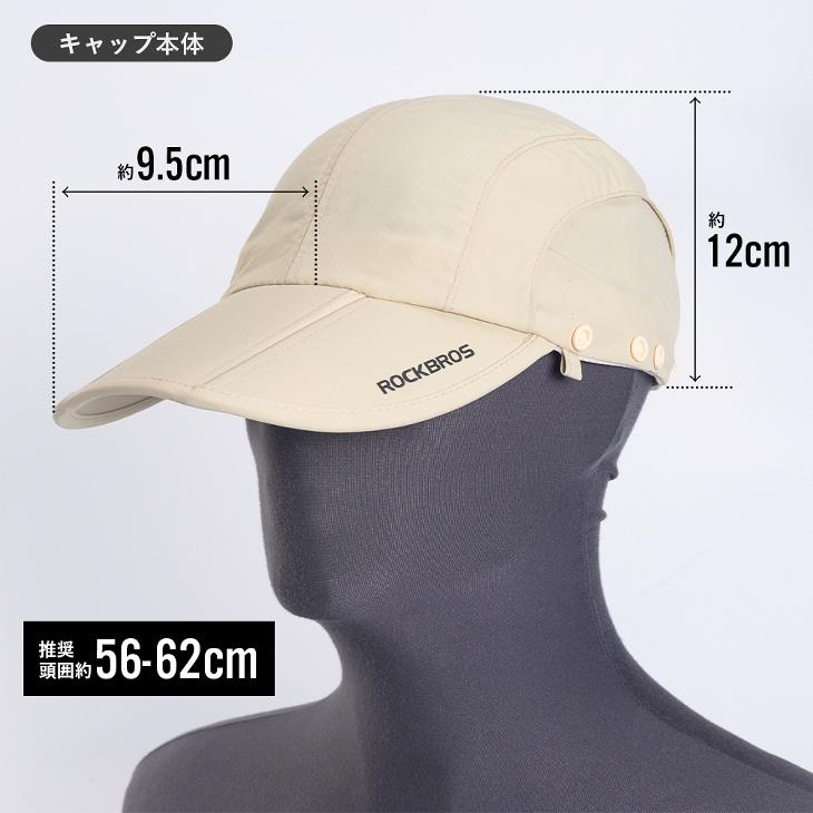 日よけ帽子 目出し帽 折り畳みキャップ フェイスガード フェイス