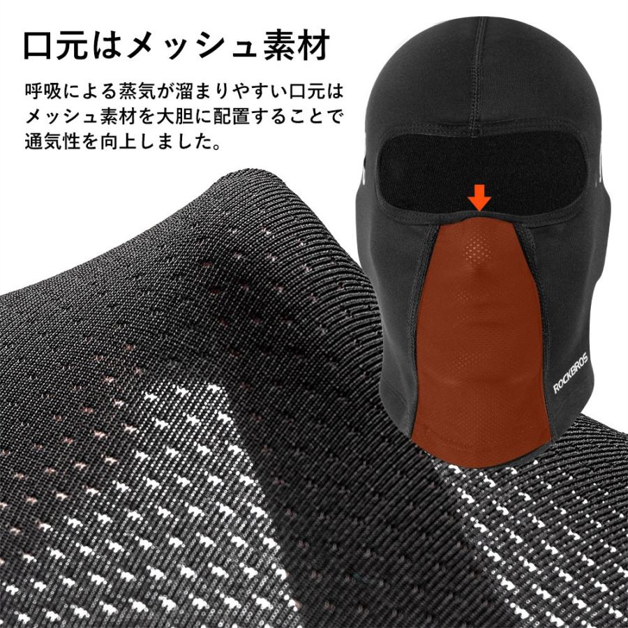 首元すっきりバラクラバ 防寒目出し帽 バラクラバ 裏起毛 薄手 首元すっきりバラクラバ 防寒目出し帽 バラクラバ 裏起毛 薄手