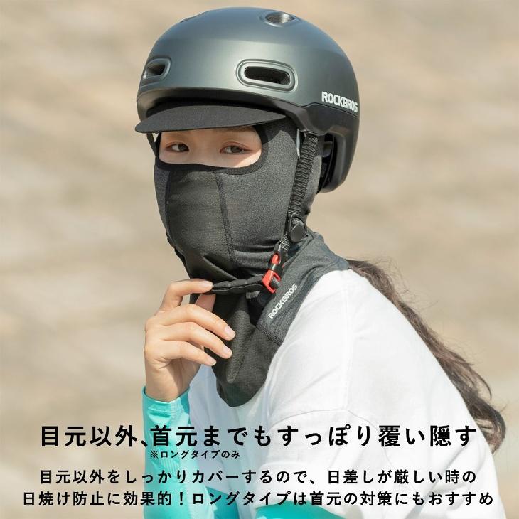 フェイスカバー フルフェイスマスク 自転車 バイク バラクラバ