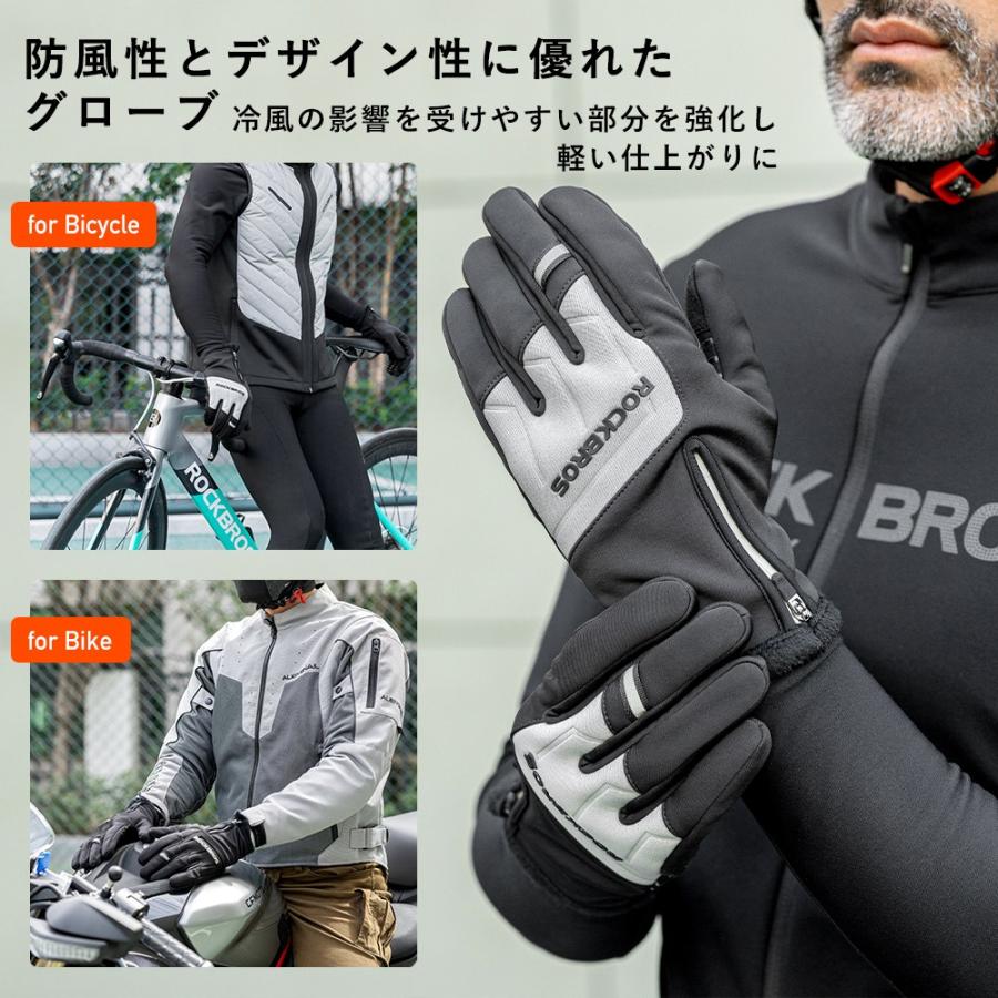 トップス . ROCKBROS 自転車 グローブ サイクルグローブ バイクグローブ 手袋 春
