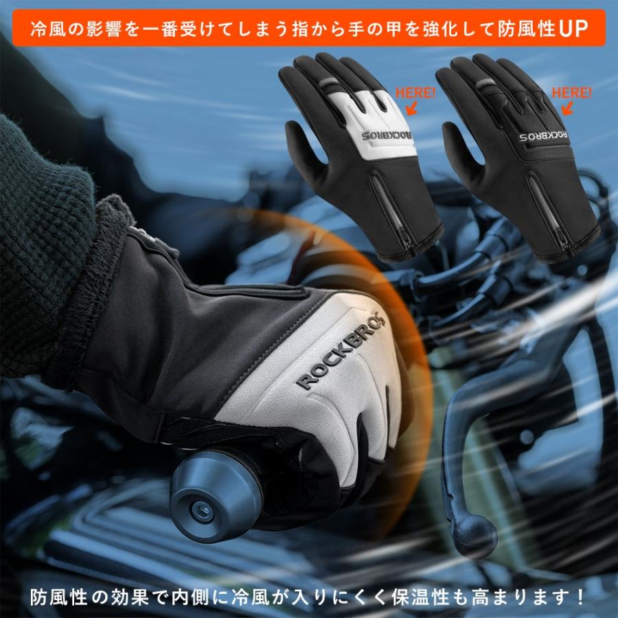 ROCKBROS 自転車 グローブ サイクルグローブ バイクグローブ 手袋 春
