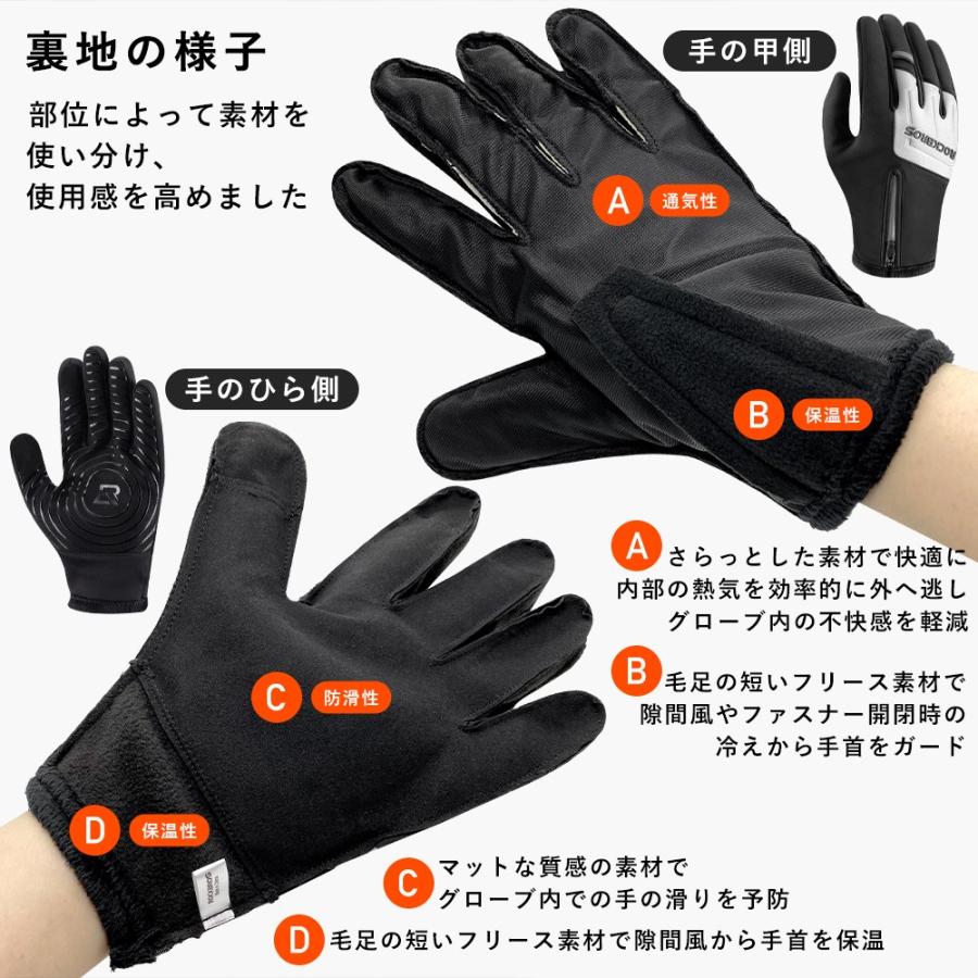 ROCKBROS 自転車 グローブ サイクルグローブ バイクグローブ 手袋 春