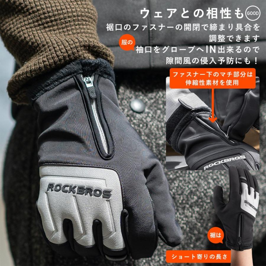 ROCKBROS 自転車 グローブ サイクルグローブ バイクグローブ 手袋 春