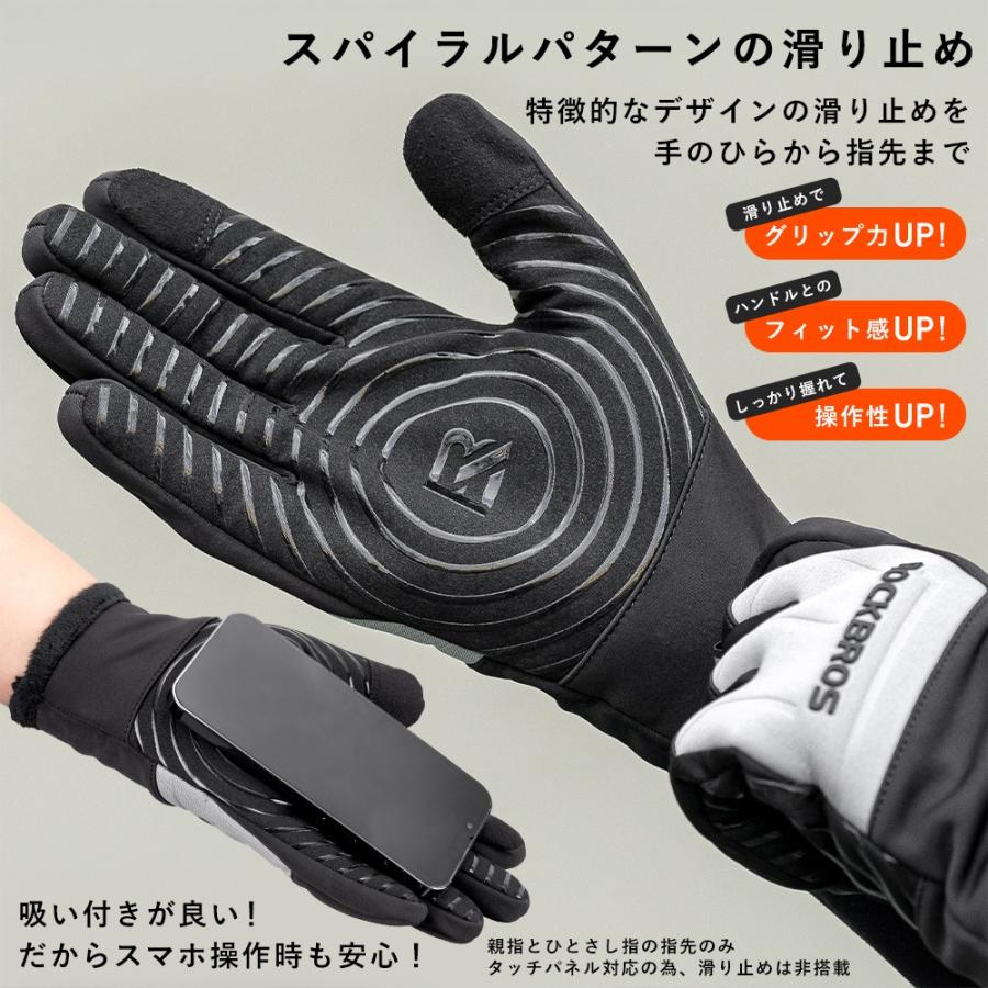 ROCKBROS 自転車 グローブ サイクルグローブ バイクグローブ 手袋 春