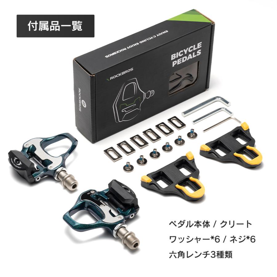 ビンディングペダル SHIMANO SPD-SLシューズ対応 互換 ロード