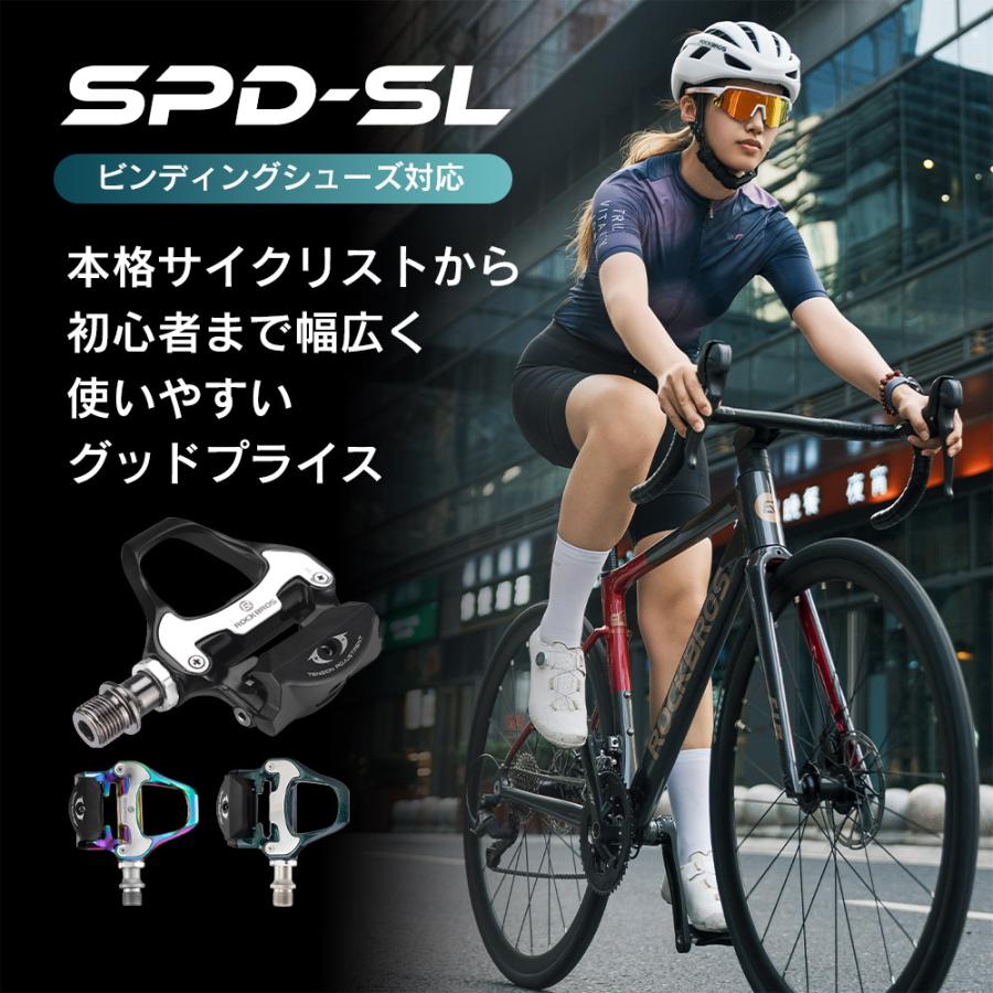 ロードバイクSHIMANOビンディングシューズ＆ペダル ビンディングペダル SHIMANO SPD-SLシューズ対応 互換 ロード