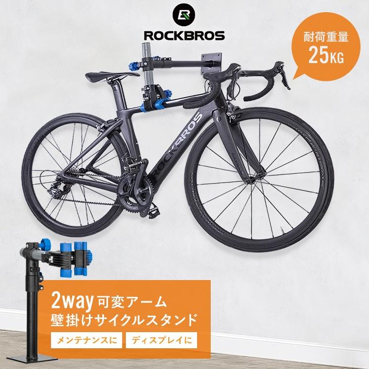 壁掛けサイクルスタンド メンテナンススタンド ディスプレイスタンド