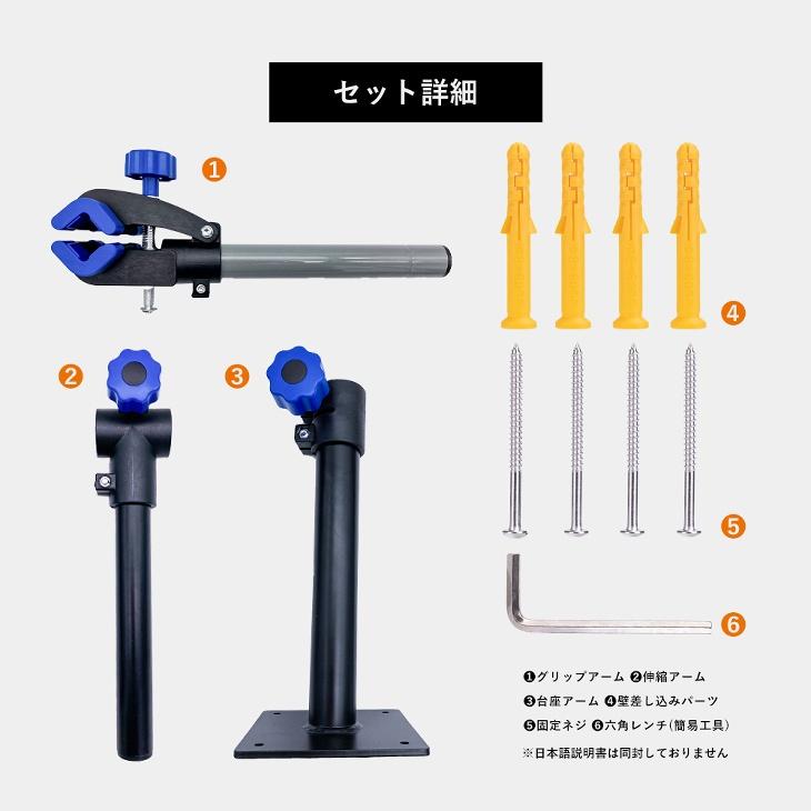 壁掛けサイクルスタンド メンテナンススタンド ディスプレイスタンド