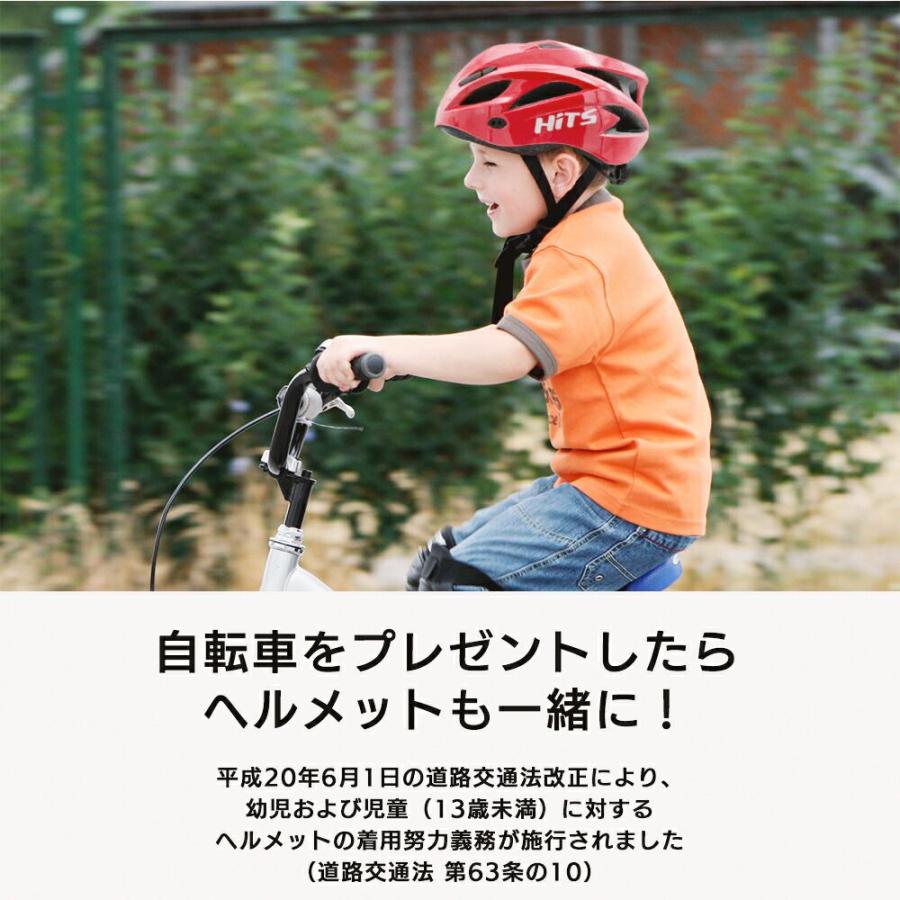 子供用 ヘルメット キッズ用 幼児用 軽量 かっこいい サイズ調整可能 衝撃吸収 キックバイク 自転車 プレゼント｜isshoudou｜02