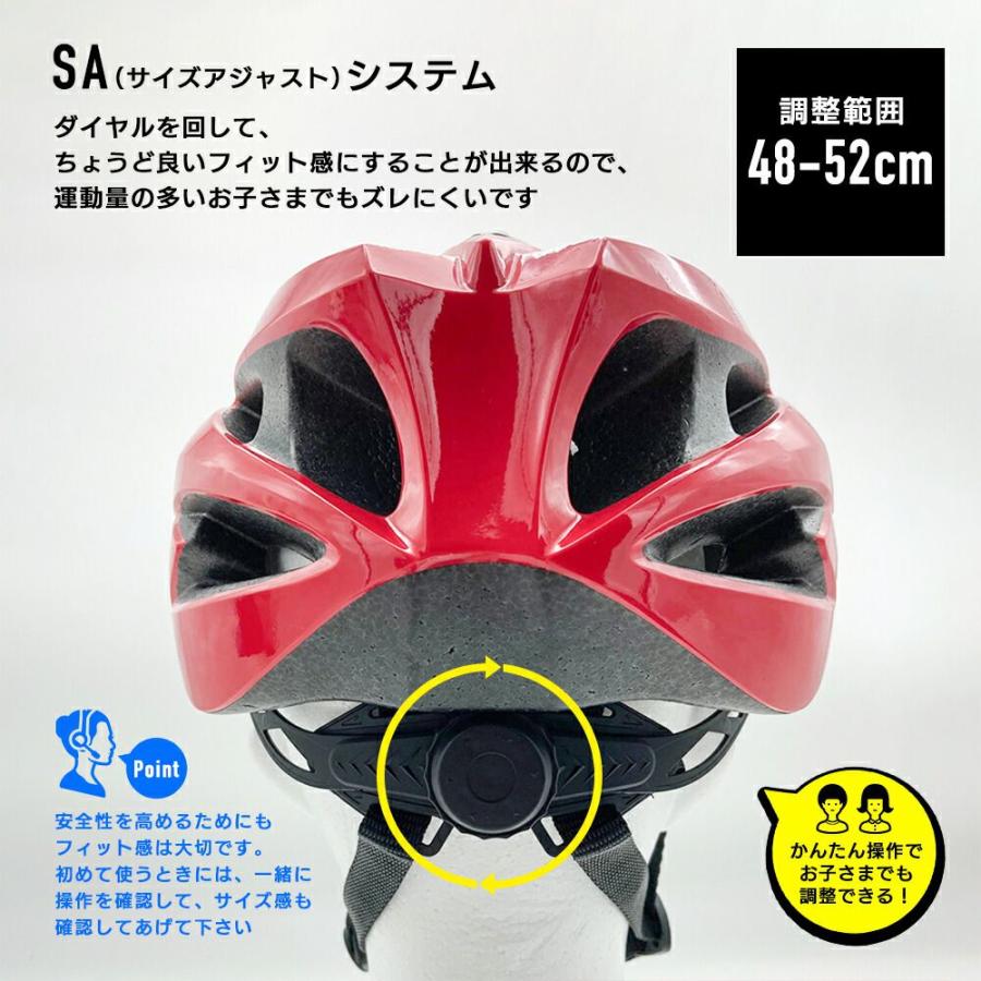 ROCKBROS 子供用 ヘルメット キッズ用 幼児用 軽量 かっこいい サイズ