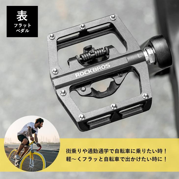 ビンディングペダル 　チタン 2個セット isshoudou_zx-rob-pd15-bk