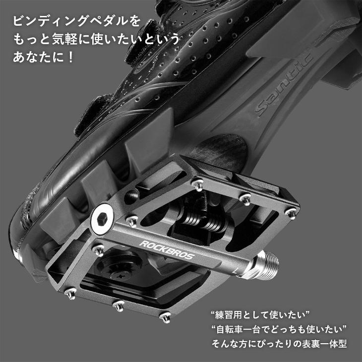 ビンディングペダル 　チタン 2個セット 楽天市場】ビンディングペダル SHIMANO SPD-SLシューズ対応 互換