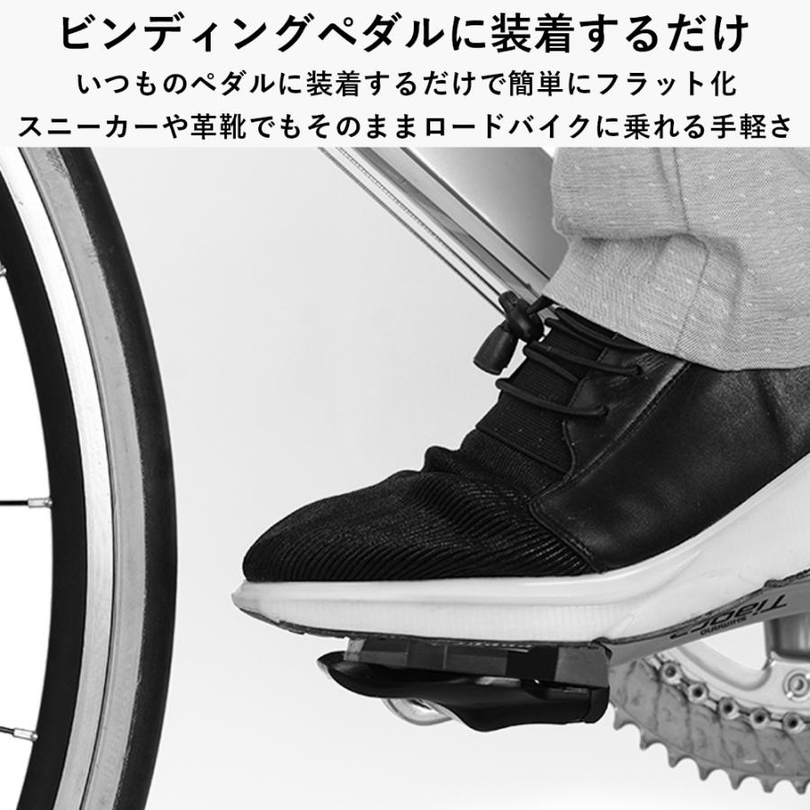 ROCKBROS 自転車 ペダルプレート ペダルカバー 変換 SPD-SL LOOK KEO