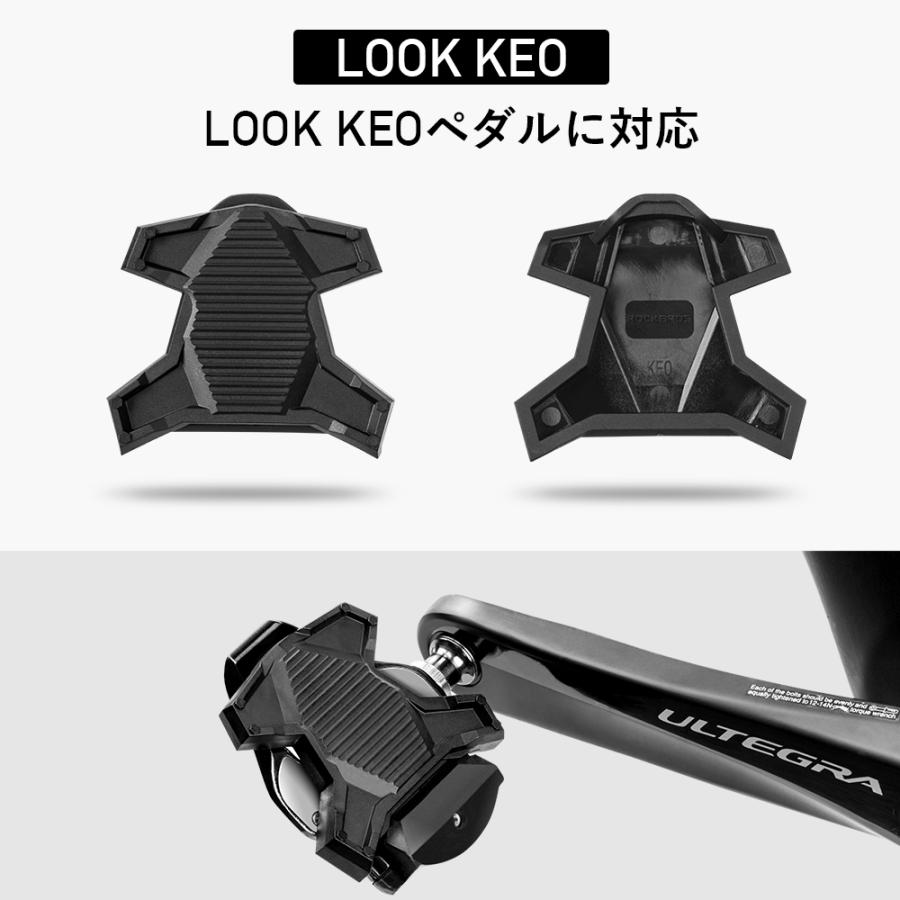 ROCKBROS 自転車 ペダルプレート ペダルカバー 変換 SPD-SL LOOK KEO