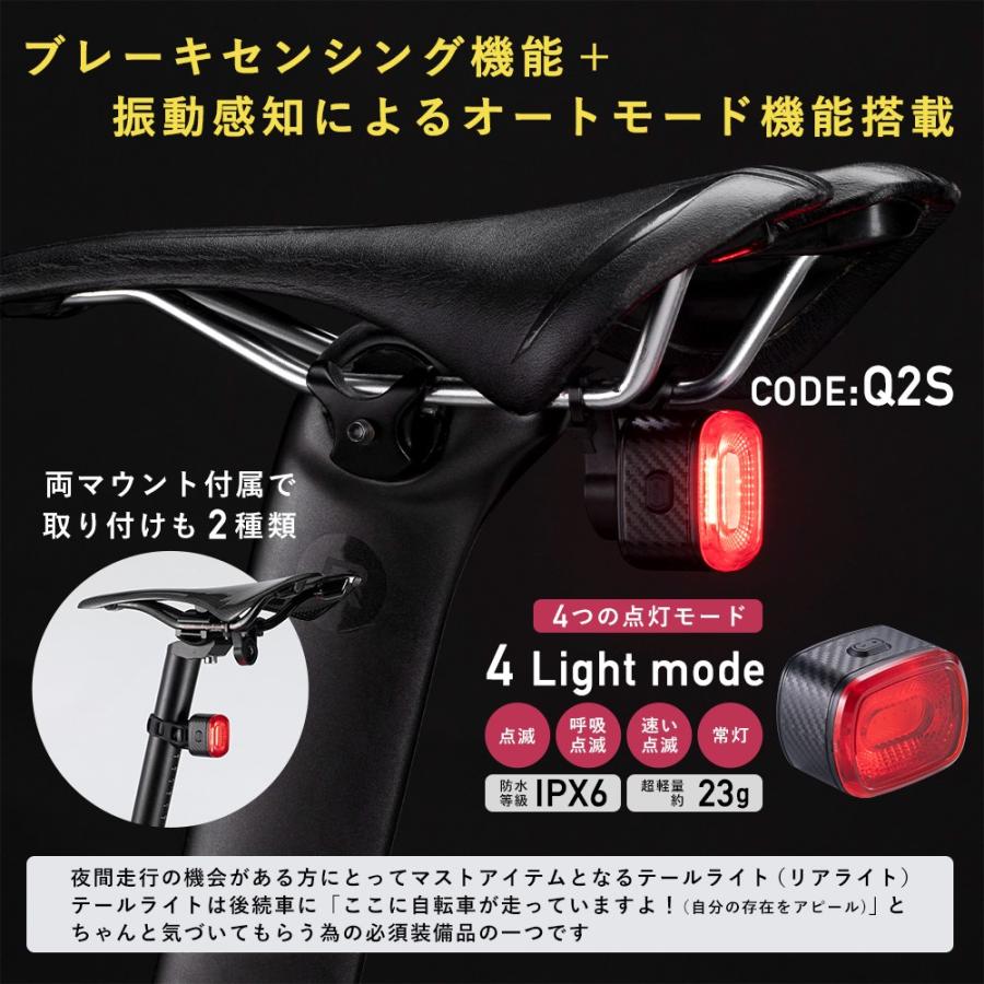ROCKBROS 自転車 ライト テールライト リアライト 後ろ オートモード