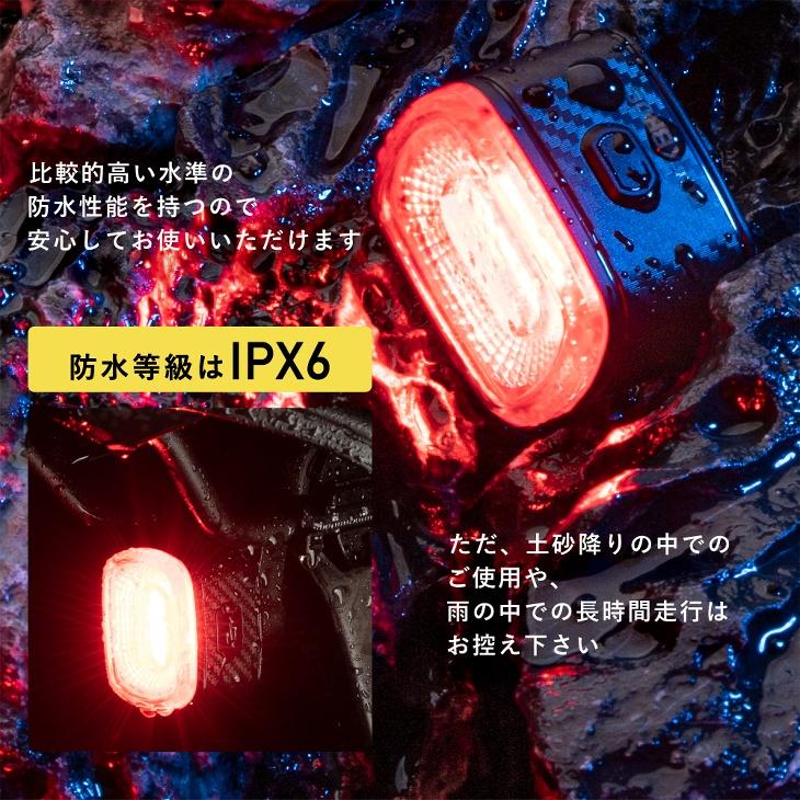 テールライト リアライト 自転車用 自動消灯 自動点灯 ブレーキ