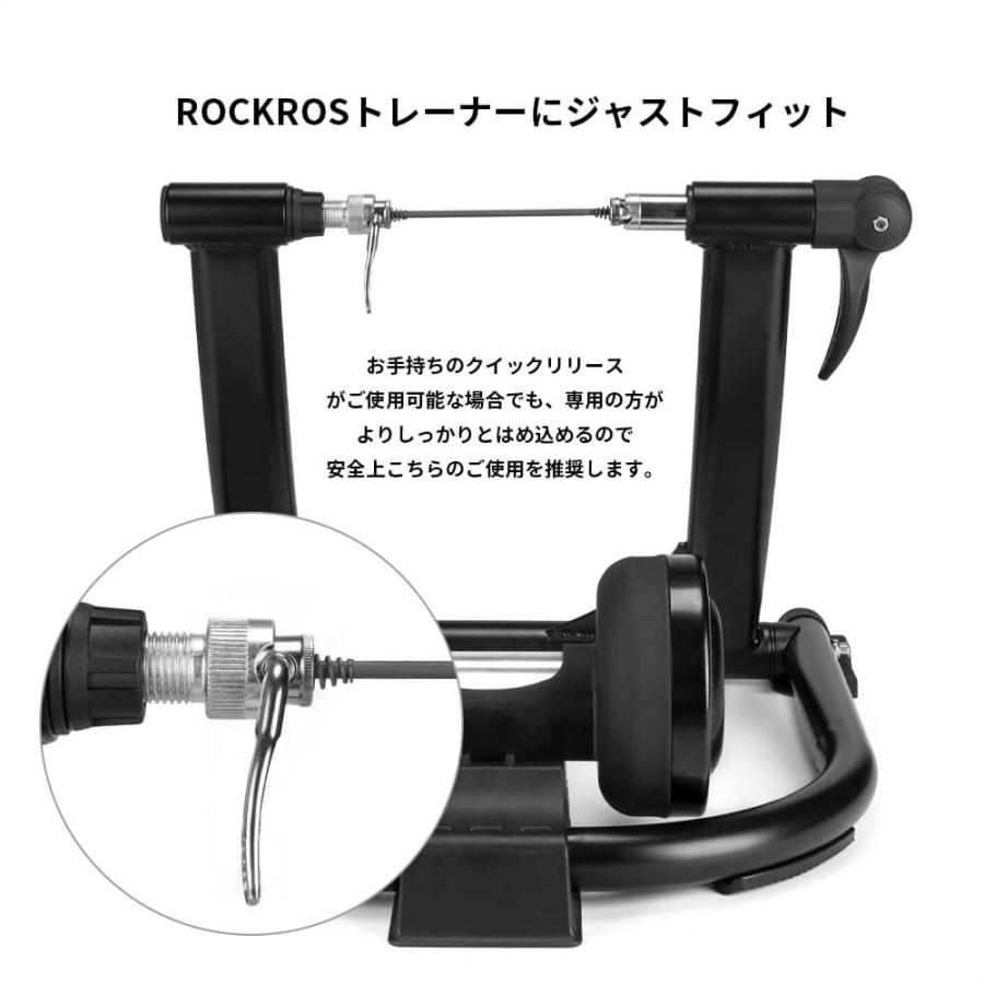 ROCKBROSサイクルトレーナー専用クイックリリースツール 三角型