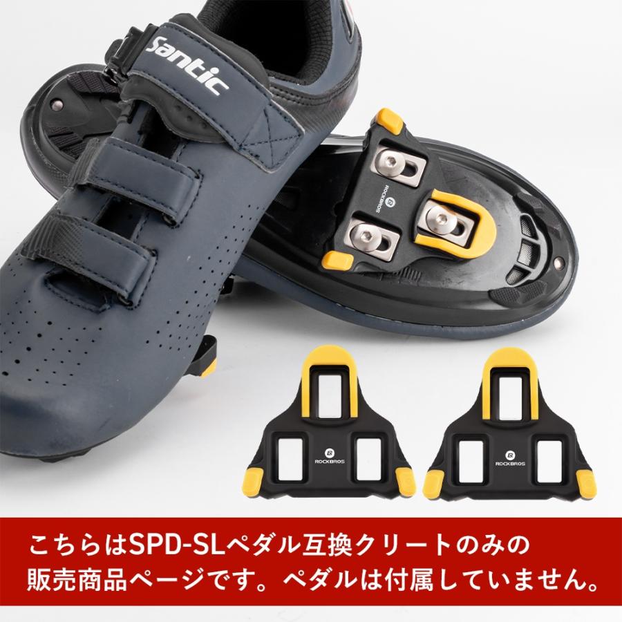 SHIMANO製 SPDペダルとSPDシューズのセット ROCKBROS クリート SPD-SL セット 1ペア2個入 SHIMANO互換 シマノ互換