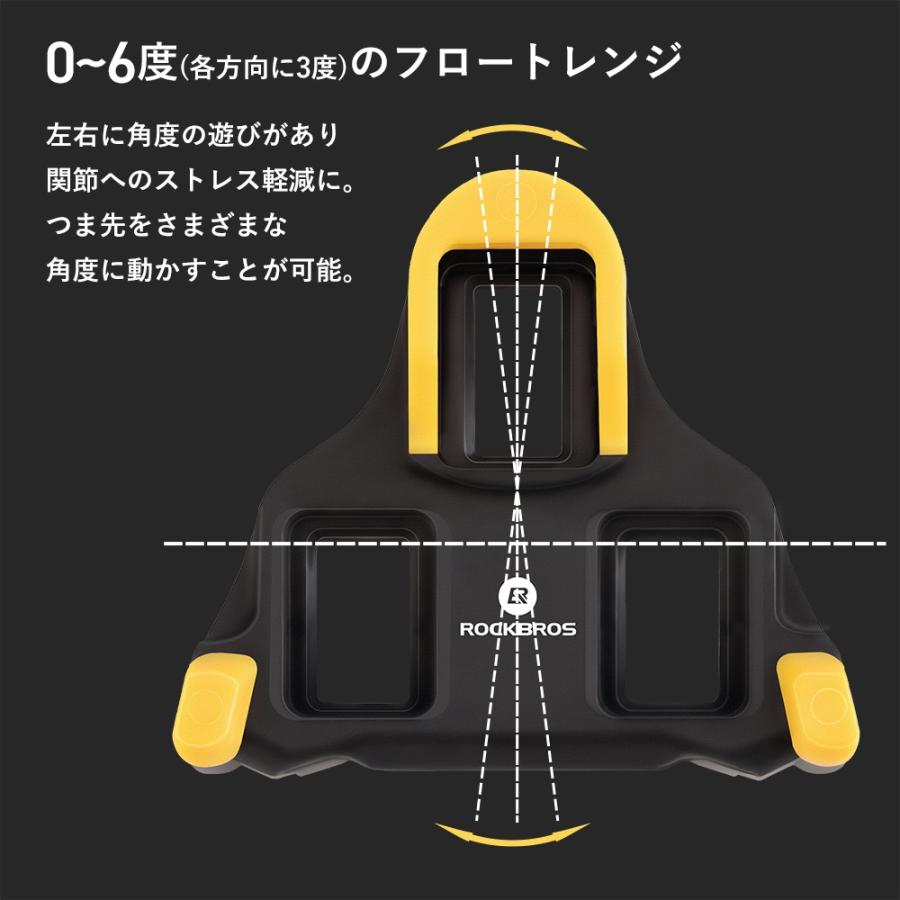 ROCKBROS クリート SPD-SL セット 1ペア2個入 SHIMANO互換 シマノ互換