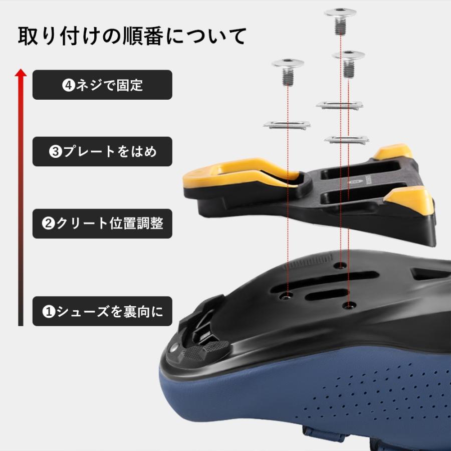 ROCKBROS クリート SPD-SL セット 1ペア2個入 SHIMANO互換 シマノ互換