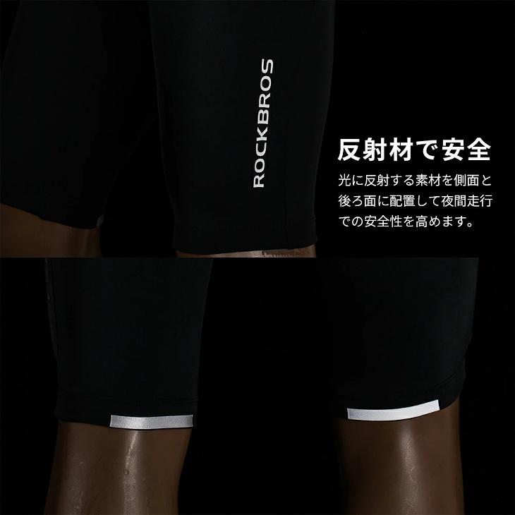 ポイント2倍】サイクルパンツ レーサーパンツ メンズ レディース