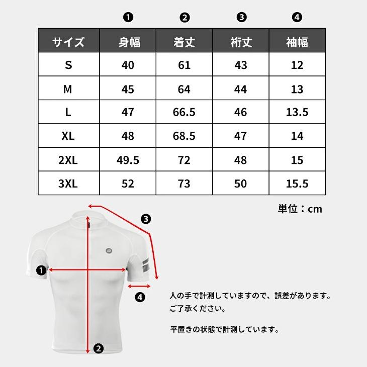 サイクリングウェア サイクルジャージ メンズ レディース 半袖