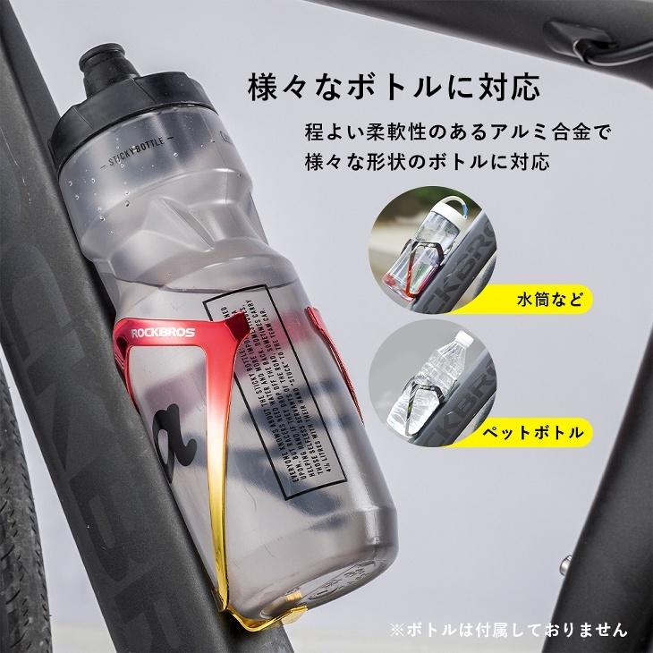 自転車用ボトルケージ クラデーション メタリック アルミ合金製 