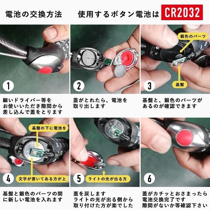 ROCKBROS 自転車 鍵 5桁式ダイヤルロック LEDライト付き 暗闇 ROCKBROS 自転車 鍵 5桁式ダイヤルロック LEDライト付き 暗闇