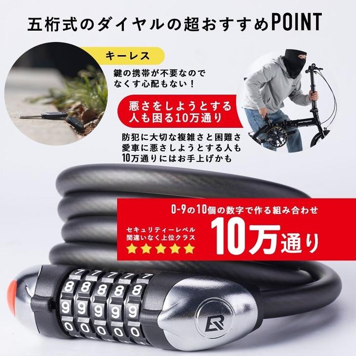 VOANZO 自転車ロック 5桁リセット可能な番号付き 12mm 高耐久チェーン 