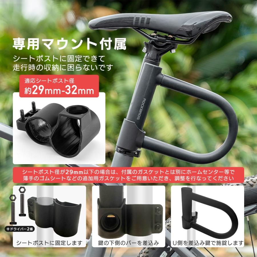ROCKBROS U字ロック 鍵 バイク 原付 自転車 キックボード 超頑丈