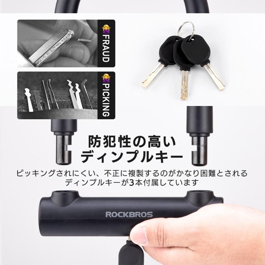 ROCKBROS U字ロック 鍵 バイク 原付 自転車 キックボード 超頑丈