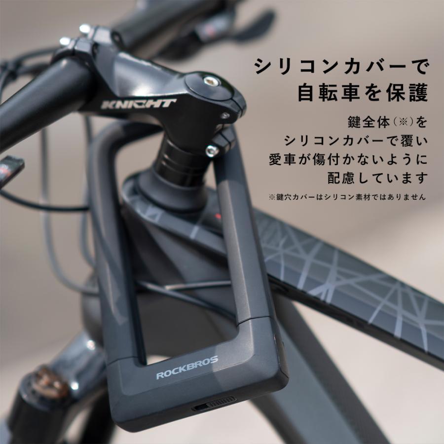 ROCKBROS 自転車 バイク 鍵 U字ロック 超頑丈 太い 切れない ロック