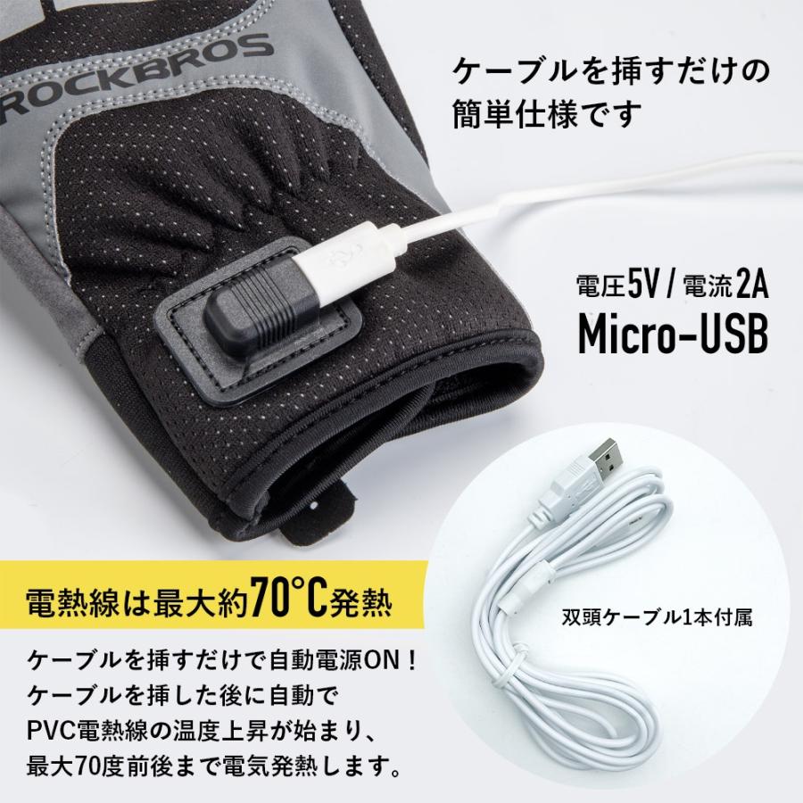 Spre kayou 電熱グローブ ヒーター手袋 12000mAh バッテリー付 Spre kayou 電熱グローブ ヒーター手袋 12000mAh バッテリー付き