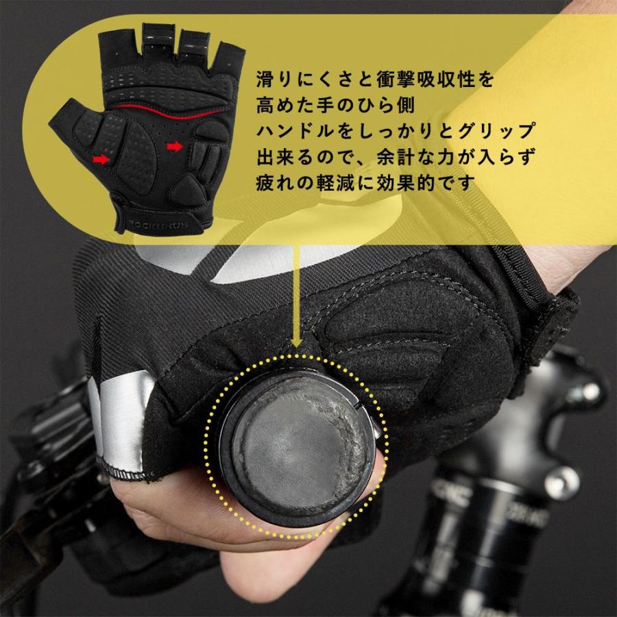 バイカーグローブ グローブ 自転車 サイクルグローブ 指切り ハーフフィンガー 春夏 耐