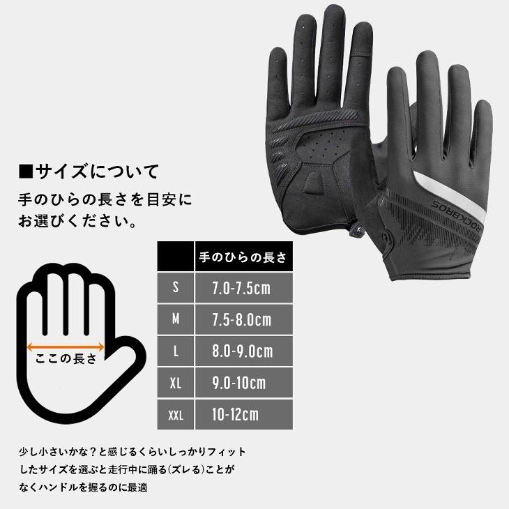 ROCKBROS フルフィンガーグローブ サイクリング 春用 秋用 冬用 ROCKBROS フルフィンガーグローブ サイクリング 春用 秋用 冬用