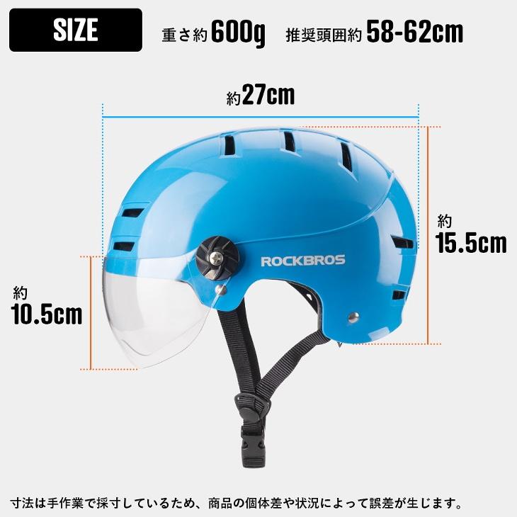 ポイント2倍】バイザー付き自転車用ヘルメット ジェット