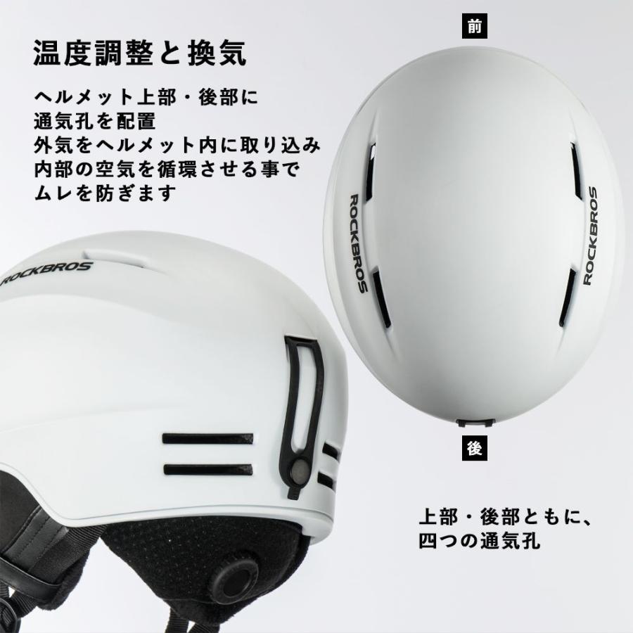 ROCKBROS ヘルメット スキー スノボ スノーボード サイズ調整 ROCKBROS ヘルメット スキー スノボ スノーボード サイズ調整