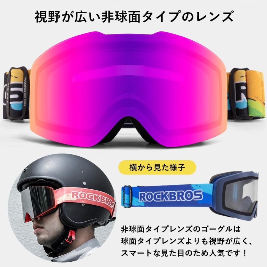 ROCKBROS スキーゴーグル スノボ スノーゴーグル 大人用 ROCKBROS スキーゴーグル スノボ スノーゴーグル 大人用