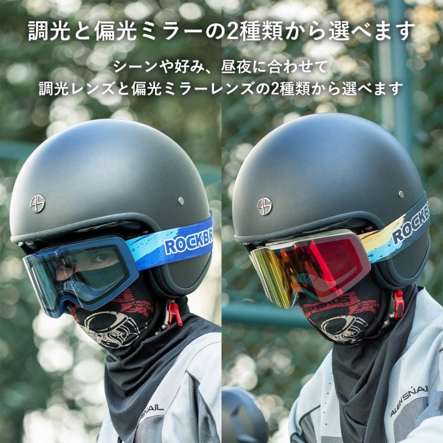 ROCKBROS スキーゴーグル スノボ スノーゴーグル 大人用 ROCKBROS スキーゴーグル スノボ スノーゴーグル 大人用