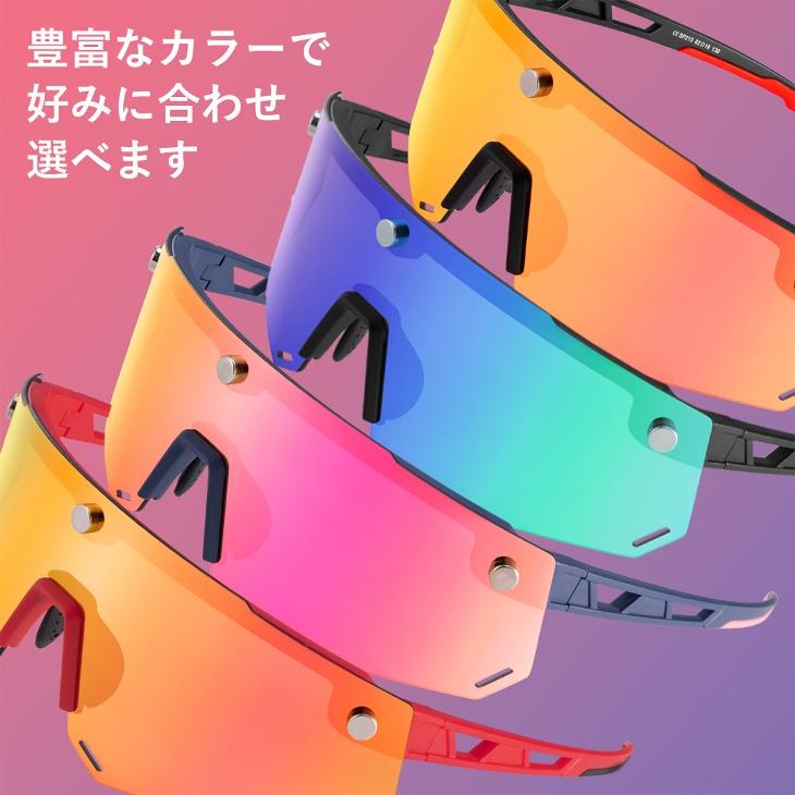 ROCKBROS スポーツサングラス 強力マグネット着脱式 偏光レンズ ROCKBROS スポーツサングラス 強力マグネット着脱式 偏光レンズ