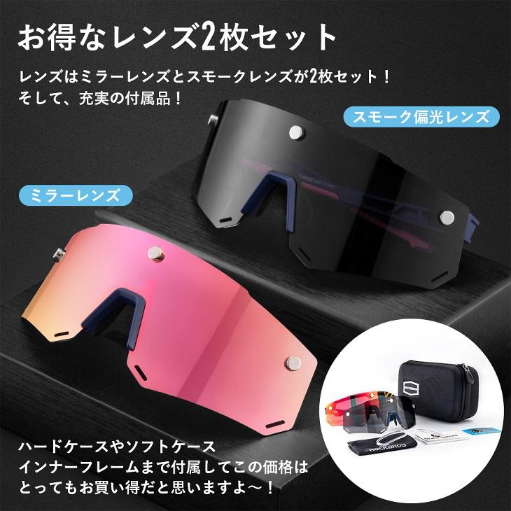 ROCKBROS スポーツサングラス 強力マグネット着脱式 偏光レンズ ROCKBROS スポーツサングラス 強力マグネット着脱式 偏光レンズ