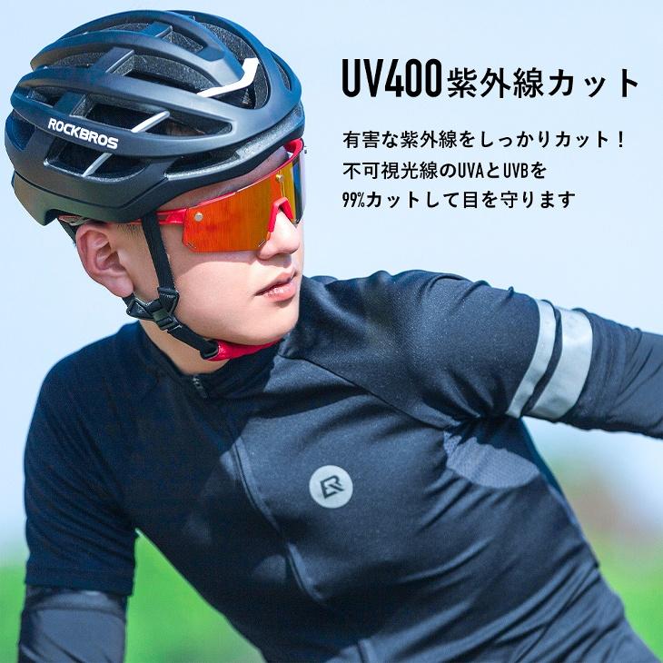 スポーツサングラス 強力マグネット着脱式 偏光レンズ ミラーレンズ UVカット 自転車 サイクリング ランニング 男女兼用 ハーフフレーム｜isshoudou｜06