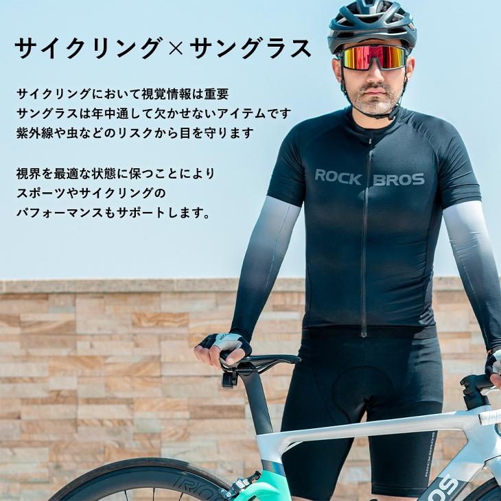 Rilobi 偏光 スポーツ サングラス 超軽量 サイクリング UV400 その他